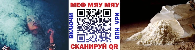 Купить закладку COCAIN Меф мяу мяу Мончегорск