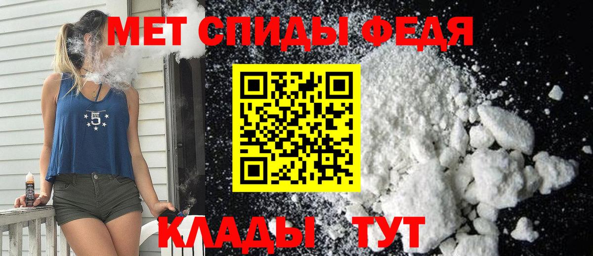 АМФ Розовый  АМФ  Мончегорск  АМФ  Вход с VPN 