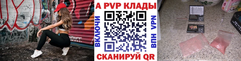 Alpha PVP СК КРИС Мончегорск
