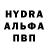 Alpha-PVP Соль Admir Barucija
