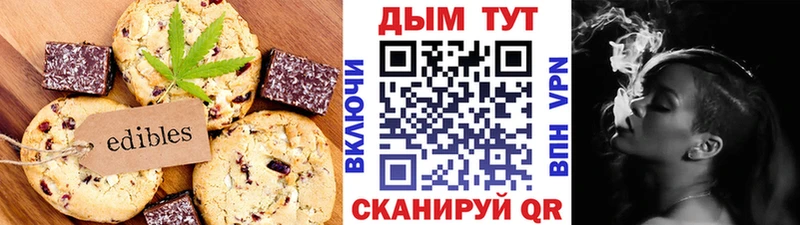 Еда ТГК марихуана Купить Мончегорск
