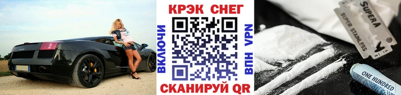 Купить  Мончегорск  COCAIN 97% 