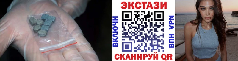 ЭКСТАЗИ mix  Купить где  Мончегорск 