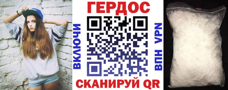 ГЕРОИН Афган  Купить  Мончегорск 
