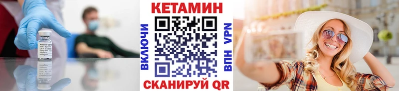 Кетамин ketamine  Купить где  Мончегорск 