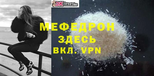 гашишное масло Ельня