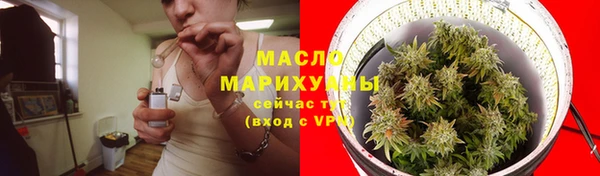 гашишное масло Ельня