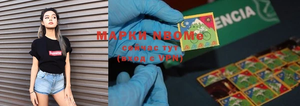 гашишное масло Ельня