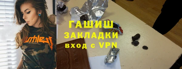 гашишное масло Ельня