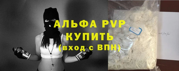 apvp Елабуга