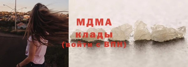 гашишное масло Ельня