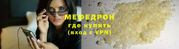 гашишное масло Ельня
