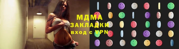 apvp Елабуга