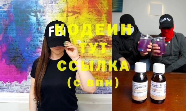 гашишное масло Ельня
