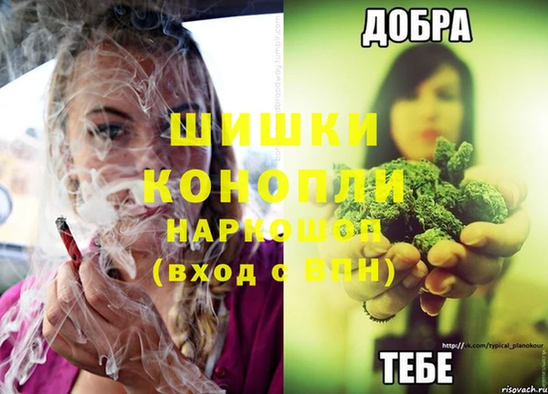 гашишное масло Ельня