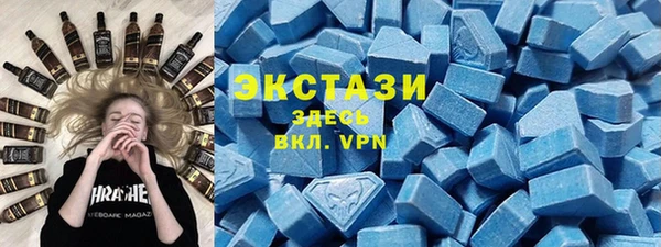 гашишное масло Ельня
