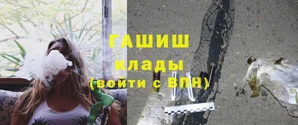 гашишное масло Ельня