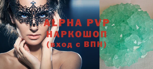 apvp Елизово