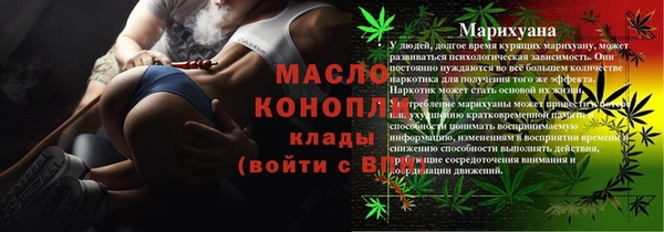 гашишное масло Ельня