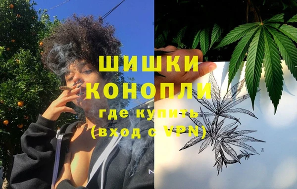 гашишное масло Ельня