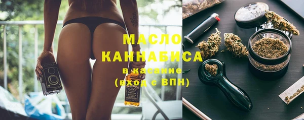 гашишное масло Ельня