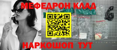 первитин Севастополь