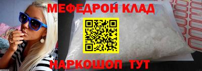 ALPHA-PVP Северобайкальск