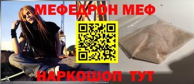 первитин Севастополь