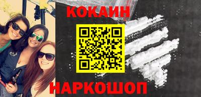 первитин Севастополь