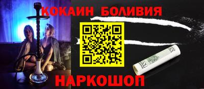 первитин Севастополь