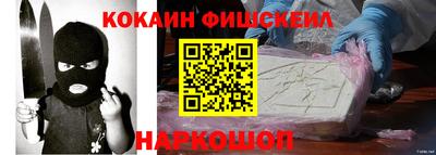 ALPHA-PVP Северобайкальск