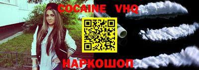 первитин Севастополь