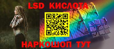 первитин Севастополь