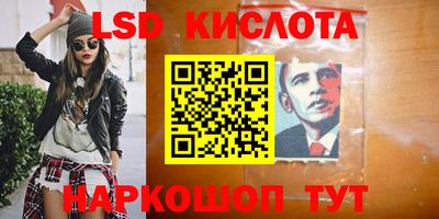 ALPHA-PVP Северобайкальск