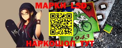 первитин Севастополь
