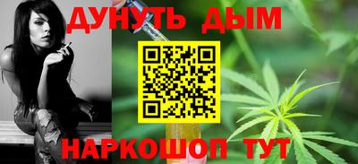 первитин Севастополь