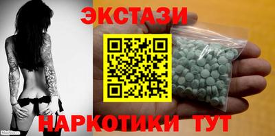 тгк Свободный