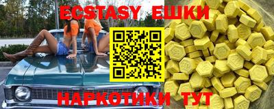 тгк Свободный