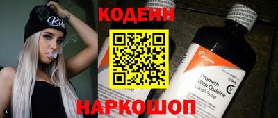 тгк Свободный