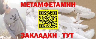 ALPHA-PVP Северобайкальск