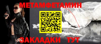 ALPHA-PVP Северобайкальск