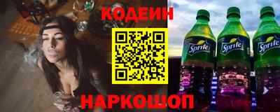 ALPHA-PVP Северобайкальск