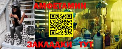 ALPHA-PVP Северобайкальск