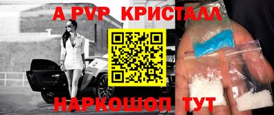 первитин Севастополь