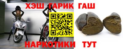 первитин Севастополь