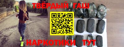 тгк Свободный