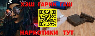 первитин Севастополь