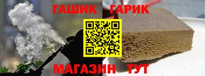 первитин Севастополь