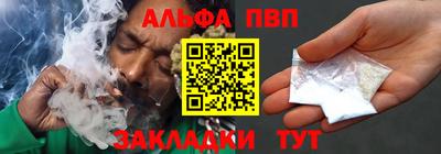 тгк Свободный