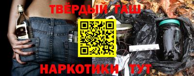 ALPHA-PVP Северобайкальск
